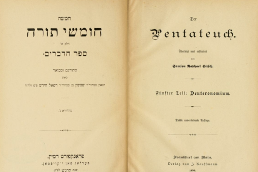 Hirsch, Deuteronomy