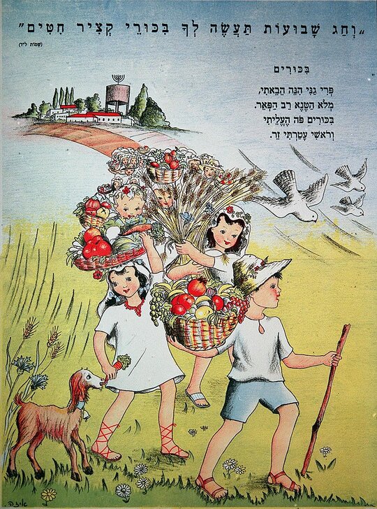 Schavuot Poster 1940s